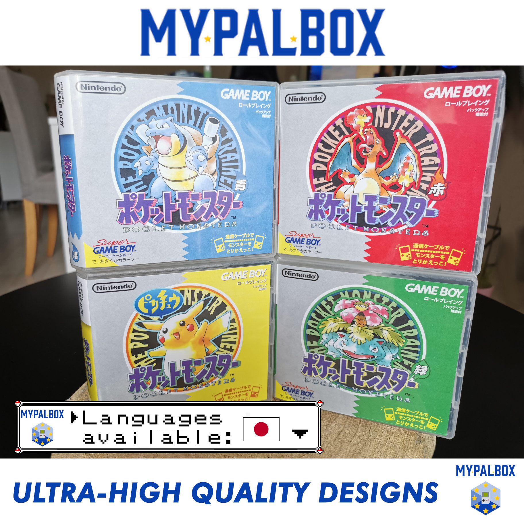 Pokémon Red / Green / Blue / Yellow (Japanese) GB Replacement Case, view 7