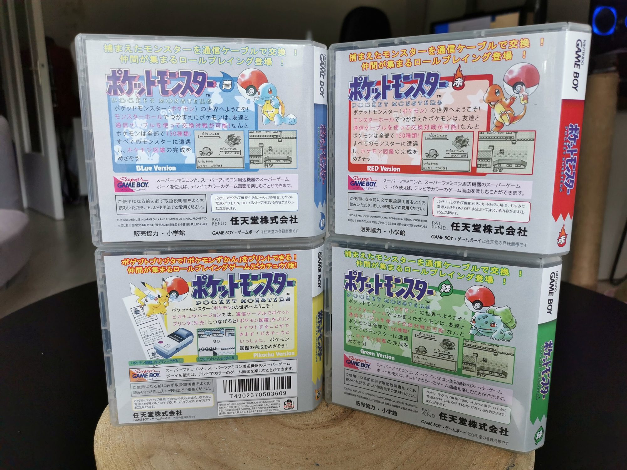 Pokémon Red / Green / Blue / Yellow (Japanese) GB Replacement Case, view 3