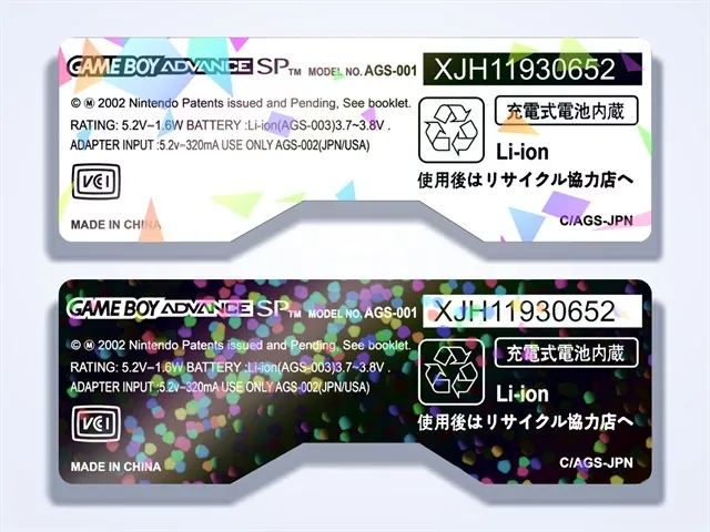 Holo / Metallic Custom Shell Label for Game Boy Advance SP